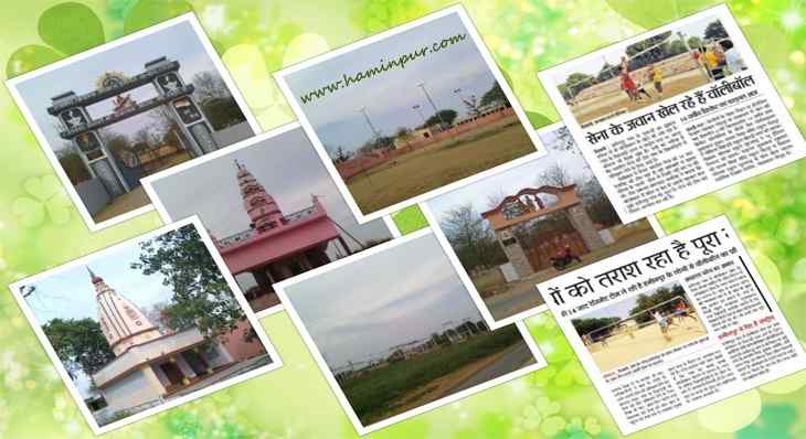 Gram Panchayat Haminpur